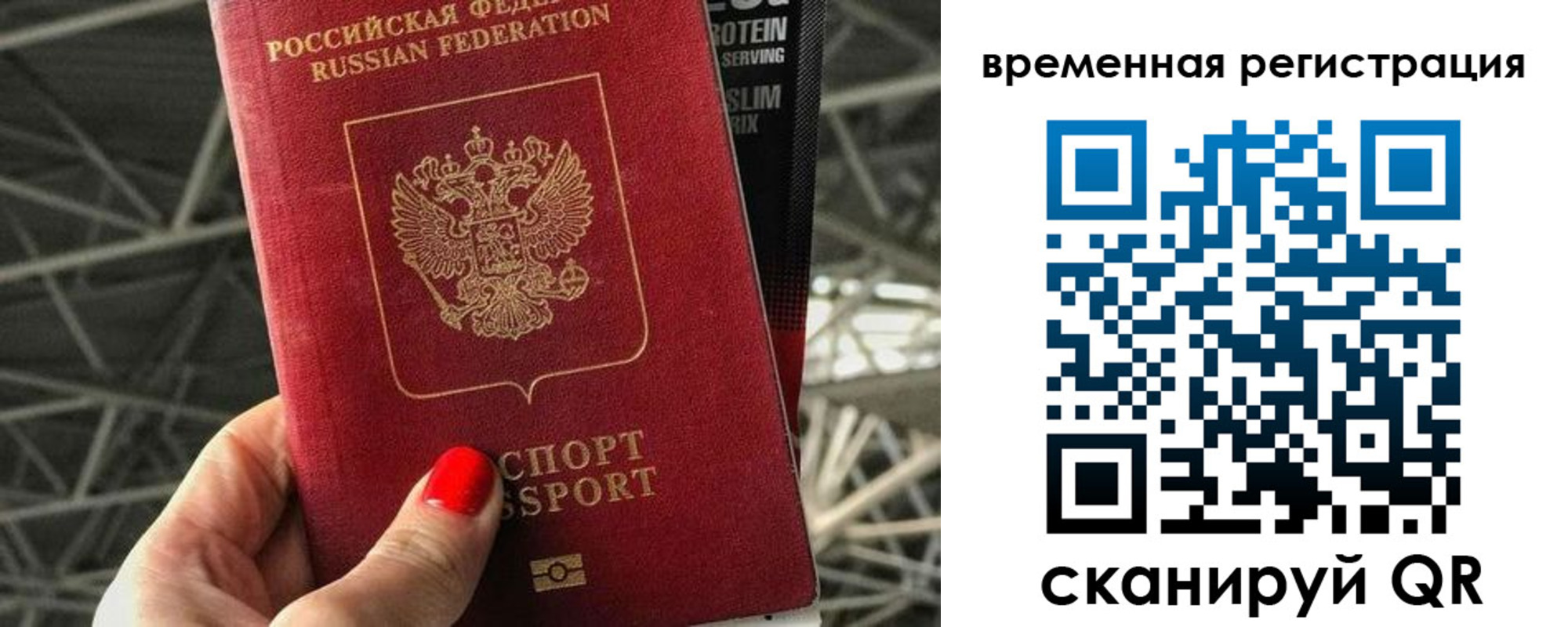 регистрация для школы в Новозыбкове